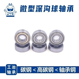 销及键;深沟球轴承;退卸衬套