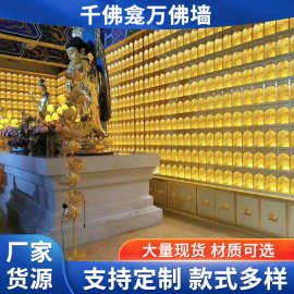 供应寺庙道观千佛龛万佛墙牌位架铝合金寺院佛位存放架厂家批发
