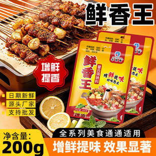 �߱��r����200g�����u�������Ҝ������͸ߜط������r�{�ϲ�����r