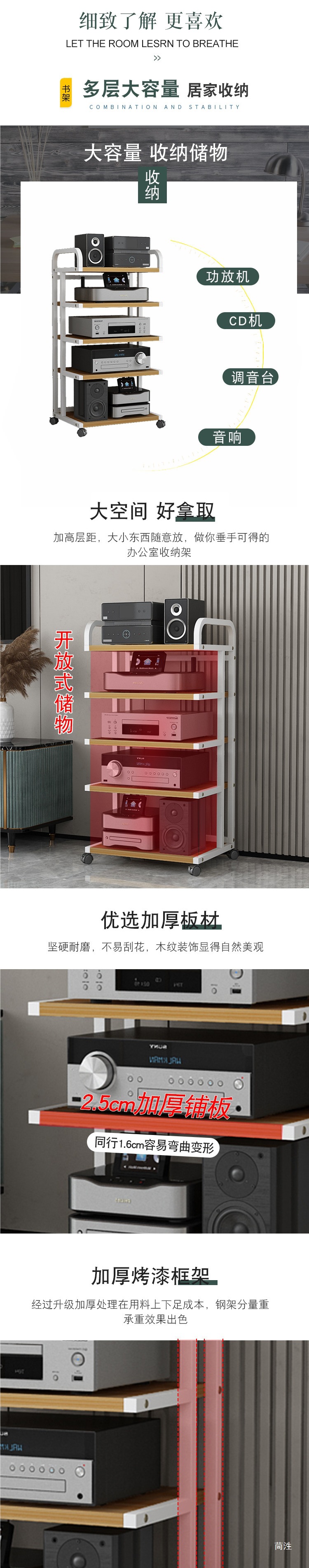 Xinhui Audio Amplifier Rack Tube Amplifier Stand Mobile Audio Cabinet Hi-Fi Cd Player Mixer Equipment Storage Rack