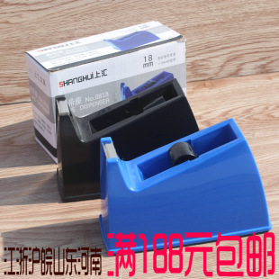 Shanghui 0818 large tape holder durable student office 1.8cm tape cutter wholesale stationery supplies
