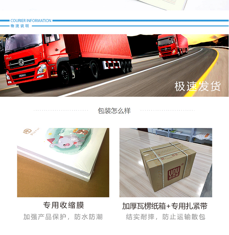 综合详情页220211_11