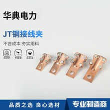 �S�ҿ����lJT-100A������÷���A�~�O�侀�A�^����˨���~�A���^