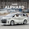 车致 Warrior, metal car model, toy with light music, scale 1:24, bread