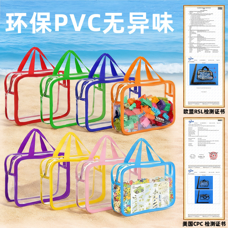 storage bag PVC