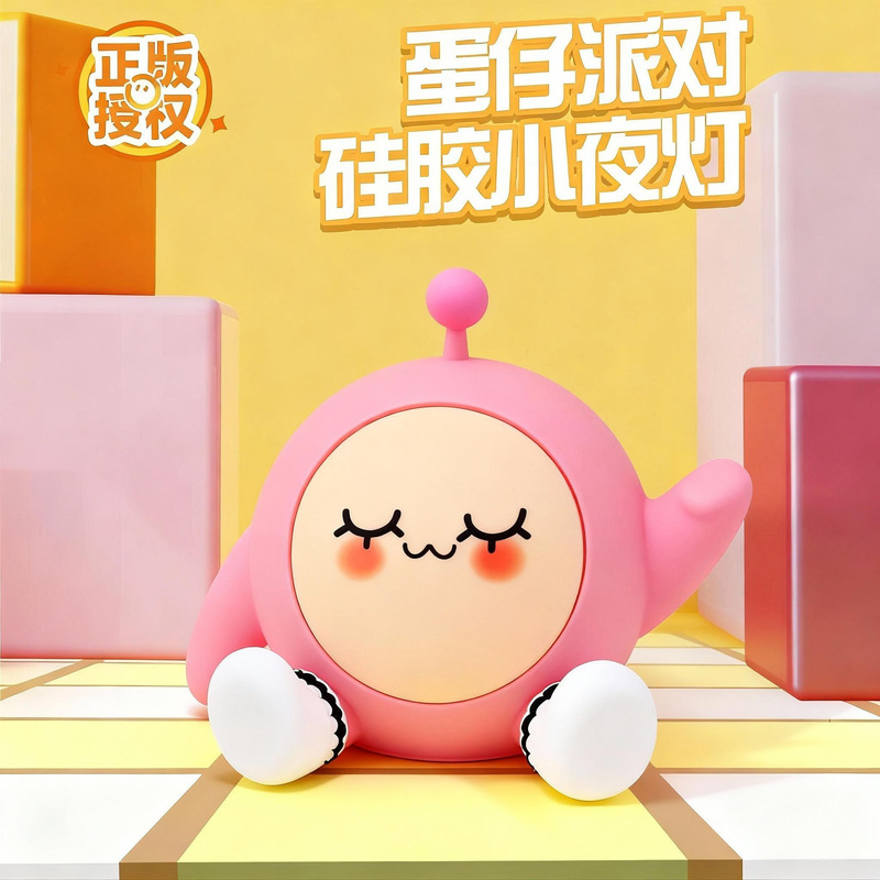 跨境蛋仔兔子硅胶灯小夜灯LED灯拍拍灯USB灯充电氛围灯伴睡灯台灯|undefined