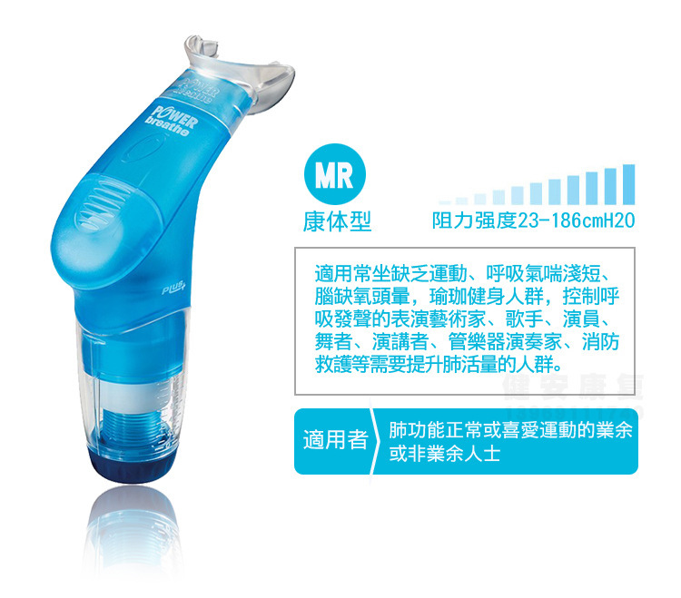 アマゾン高齢者・子供用肺機能呼吸筋トレーナー COPD（慢性閉塞性肺疾患）対応肺活量トレーニング器具 有酸素運動|undefined