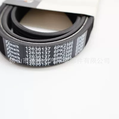 2009‑2012 New Buick Belt
