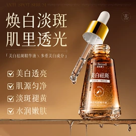 面霜;贴片面膜;洗发水