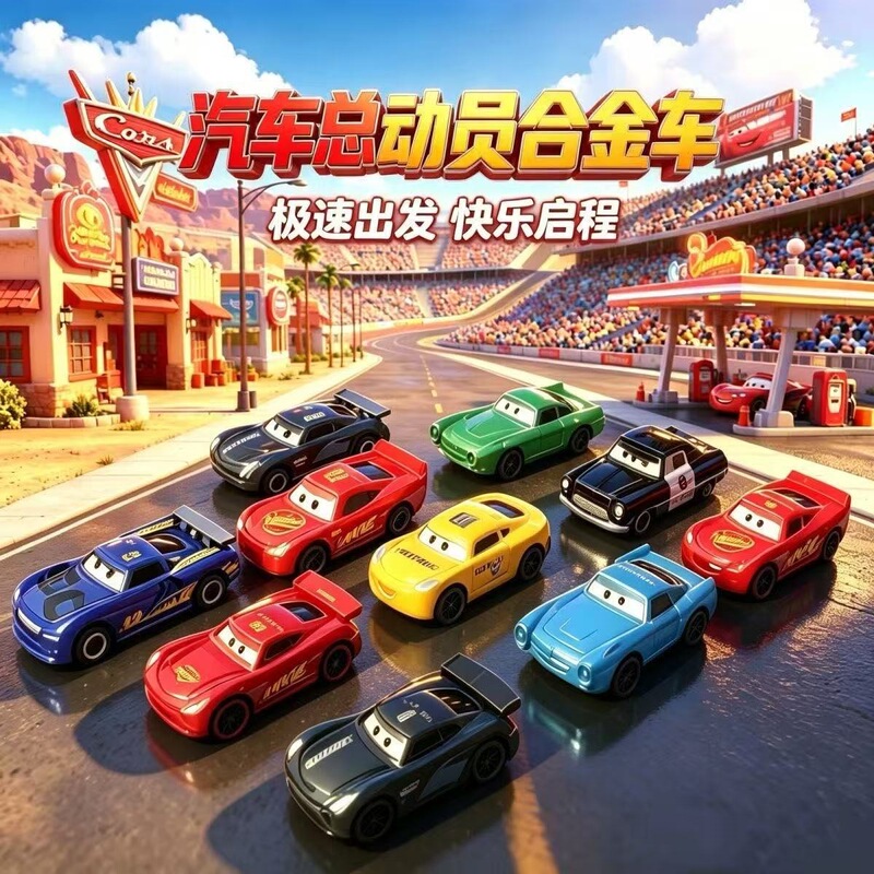 Cars 3 Lightning McQueen Gift Box, Alloy Car Toy Set for Kids, Gift Bag