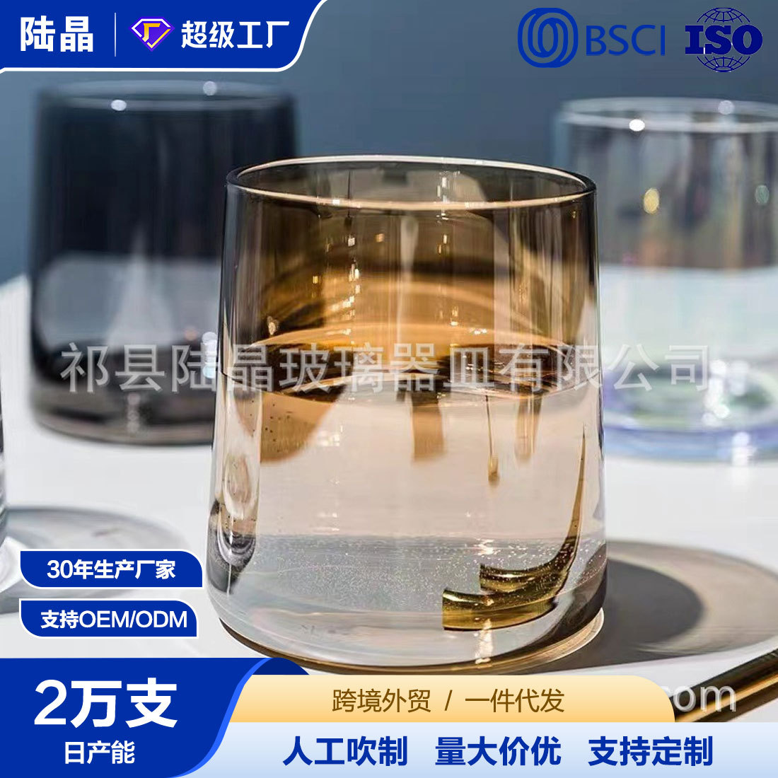 Nordic ins vidrio trapezoidal Copa taza de beber creativo de alto aspecto whisky vidrio KTV vidrio de cerveza vidrio de vino extranjero