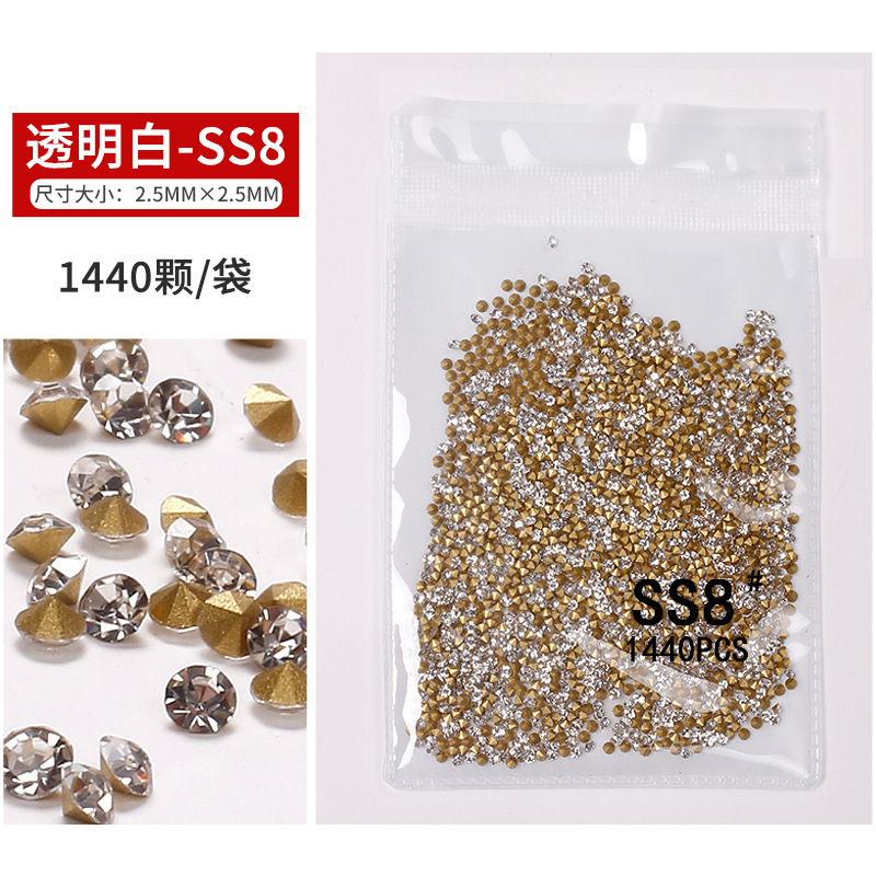 뾰족한 바닥 혼합 클리어 #8 (약 1440)