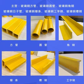玻璃钢;箱体;沉淀池