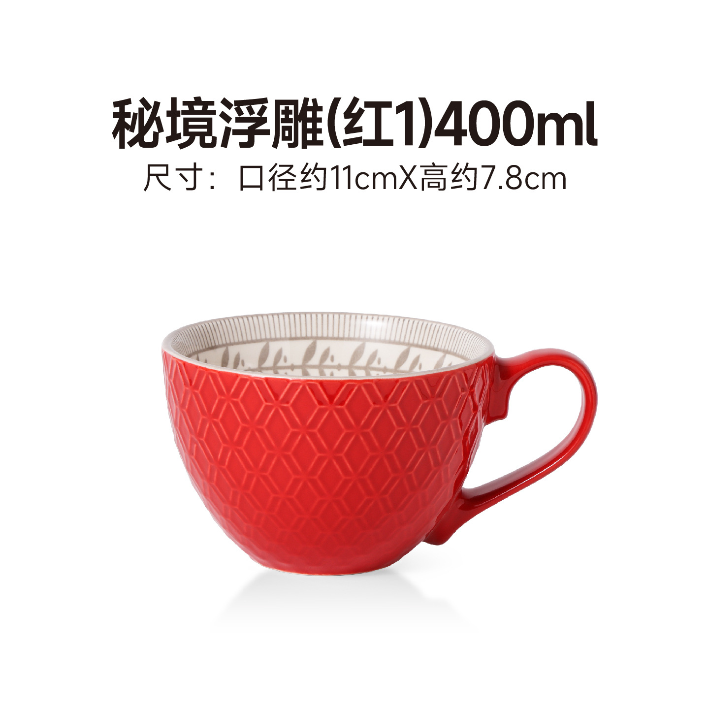 Taza de sopa secreta 4