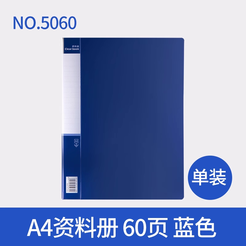 [Al por mayor] libro de información de poder transparente insertado bolsas de almacenamiento multicapa gruesas para suministros de oficina libro de almacenamiento de documentos