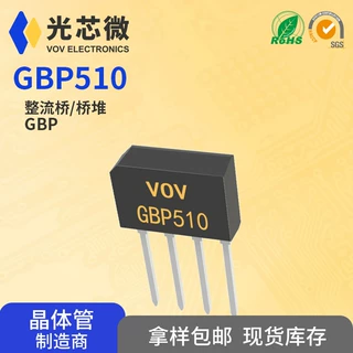 订货GBP510 5A1000V 光旅半导体 整流桥堆直插整流器二极管