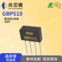 直插5a1000vgbp510整流器二极管