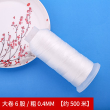 博婷串珠线 diy耐磨穿珍珠项链专用线饰品配件手链玉线绳批发