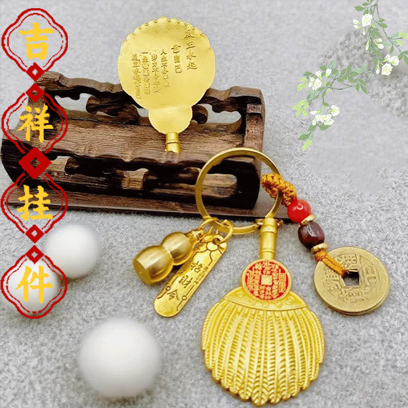 一件代发平安葫芦五帝钱羽毛扇诸葛孔明山鬼八卦挂件钥匙扣小配件|undefined