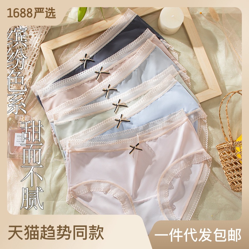 Absorción de humedad de seda de hielo interior anti-luz transpirable ropa interior de mujer exquisito encaje cintura arco estudiante calzoncillos