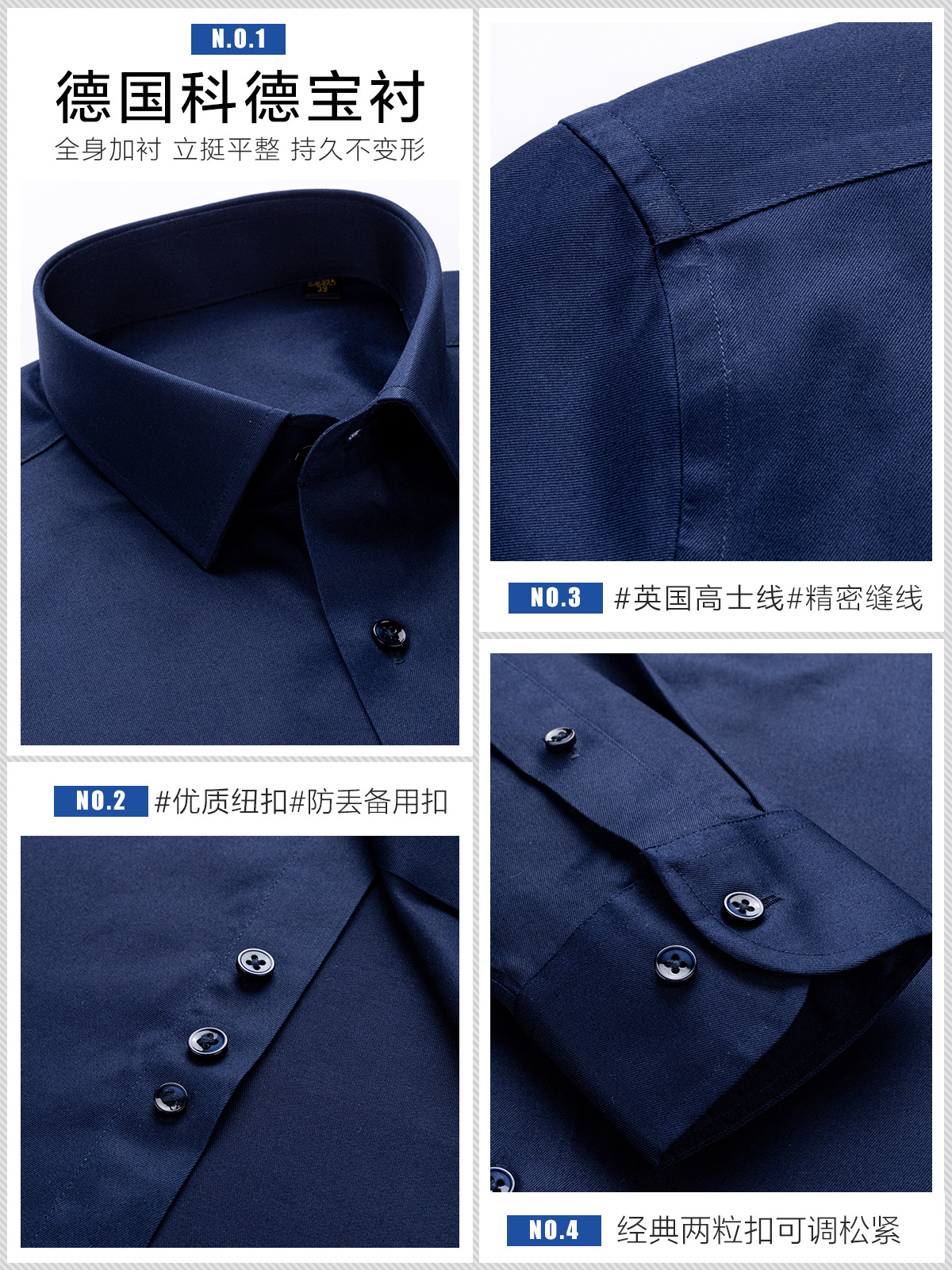 Camisas de manga larga de hombre de alto nivel, ropa de negocios de color sólido, ropa de algodón negro anti-arrugas, camisa sin bordas para hombres, azul tibetano