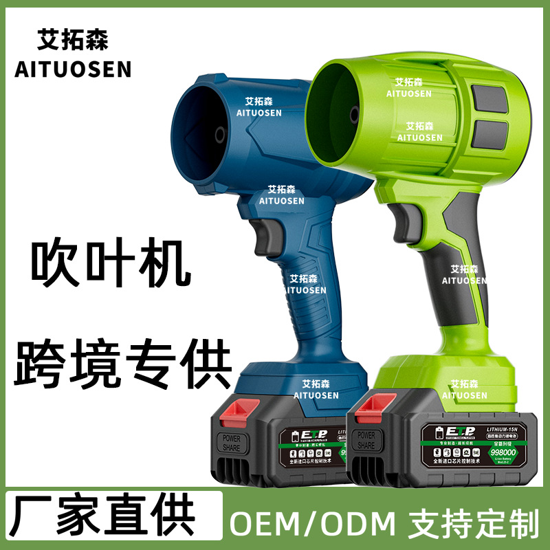 锂电暴风机强力吹风涡轮增压吹叶机鼓风机便携手持电动吹 风暴雪