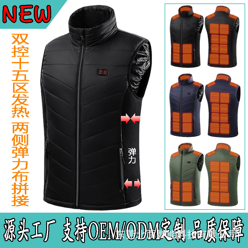 Cross-border special for European code cross-border heating vest 15 area 2 control intelligent heating vest USB charging warm heating clothing