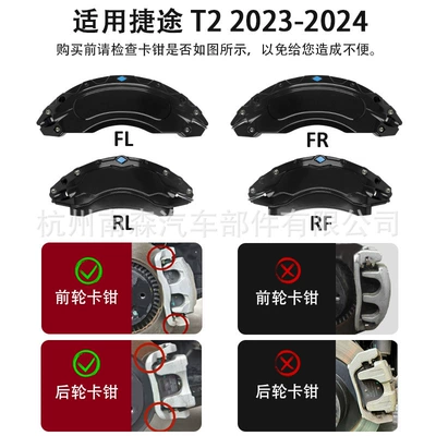 aluminum alloy material 19 20 – Brake caliper cover - type-a-black