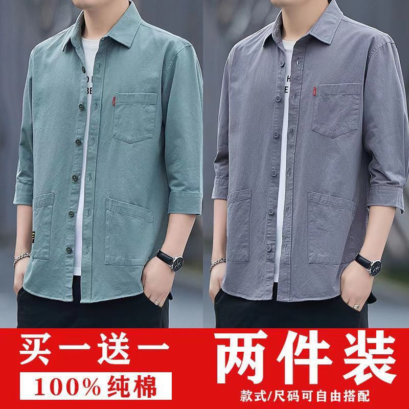 Camisa de manga tres cuartos de verano suelta de algodón 100% de alta gama, camisa de manga corta de herramientas casuales para hombres, chaqueta de manga media