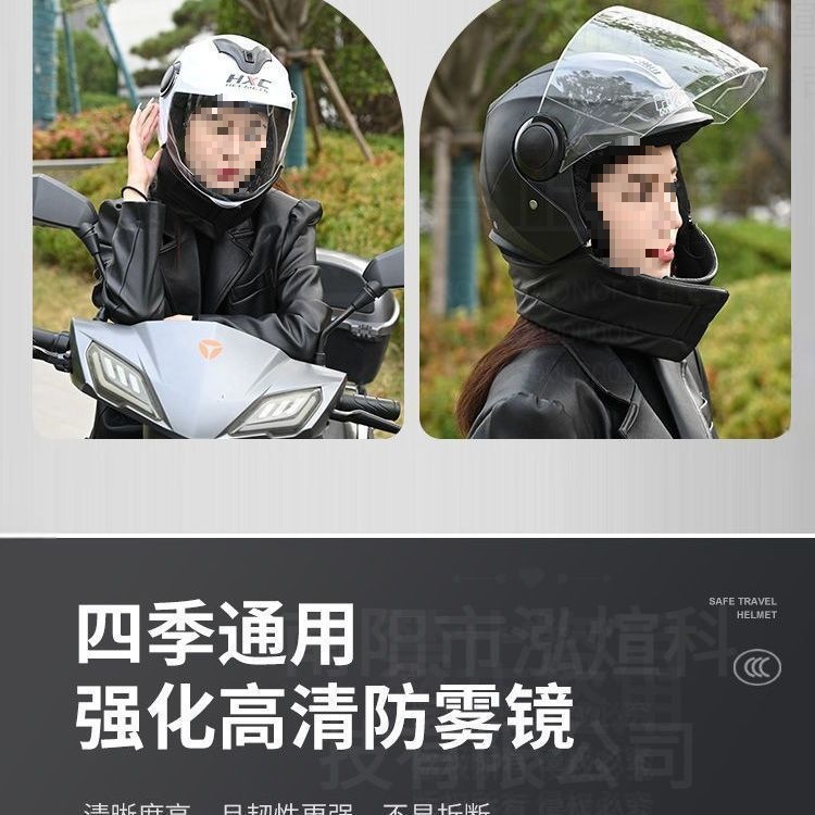 New ABS+PC Electric Motorcycle Helmet Warm Neck Protection