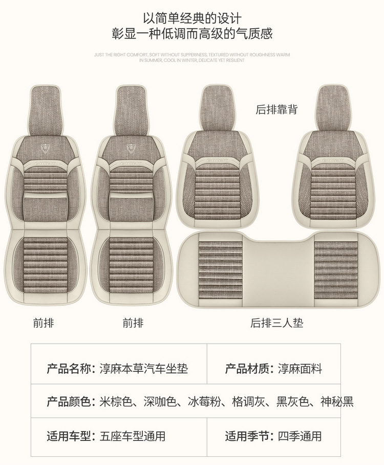 26-Year-Old Brand New Health-Preserving Buckwheat Lavender-Filled Linen Universal Car Seat Cushion Cover for All Seasons International Platform