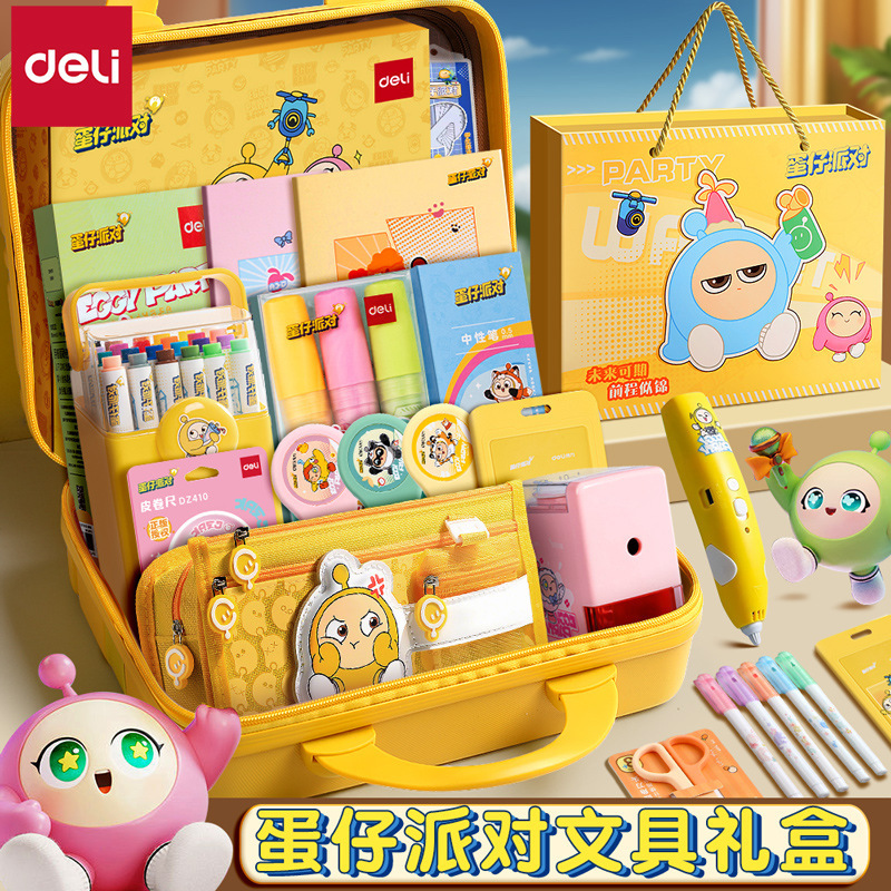得力蛋仔派对文具套装礼盒礼袋小学生学习用品开学大礼包六一礼物|undefined