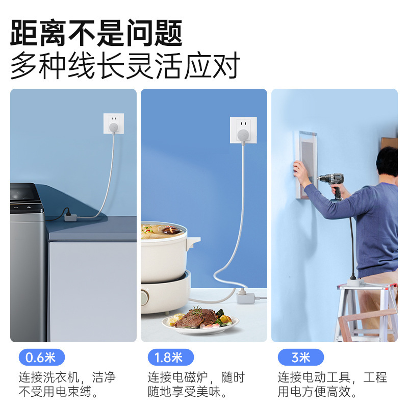 公牛插座插排排插延长线五孔插头接线板二孔接线板家用冰箱风扇