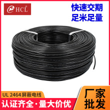 �S�����l2464����늾�20awg�����X���p�@��̖����܇���b��