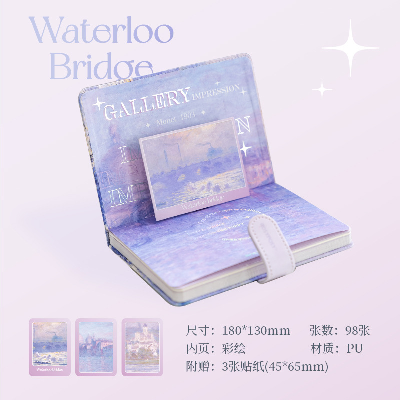 Bridge 【Magnetic buckle book】