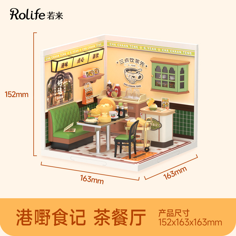 Restaurante de té Hong Kong Shiji