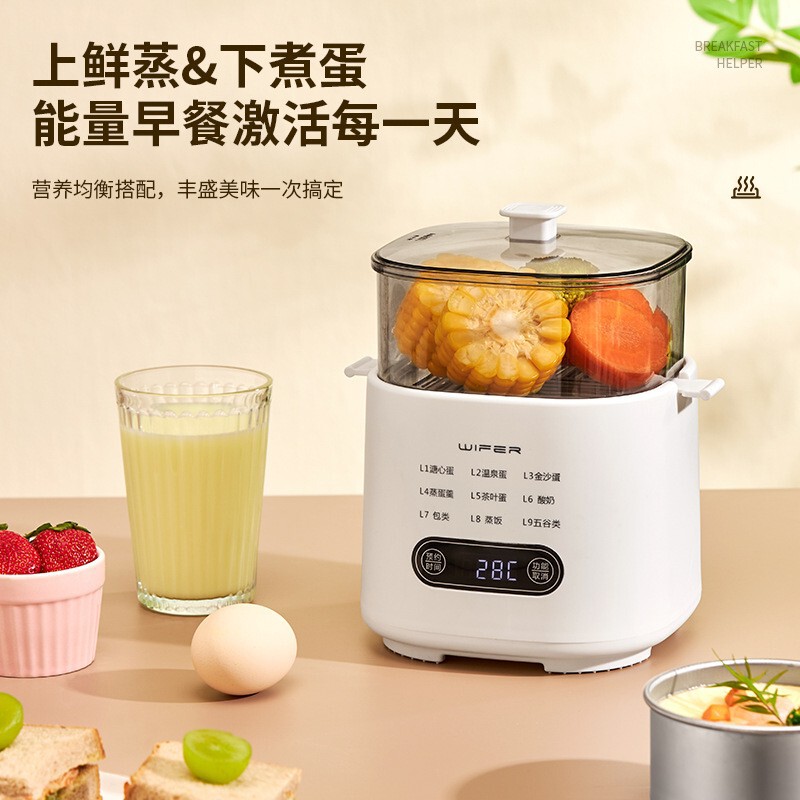 卵調理器朝食マシン WIFER 家庭用蒸し卵器多機能小型ミニメーカー卵焼き発送|undefined