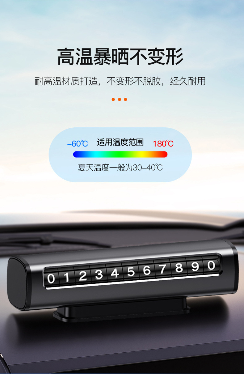 New temporary parking plate aluminum alloy roller car phone number moving license plate high-grade car parking number plate