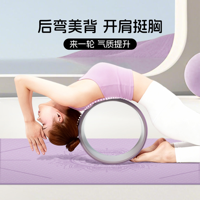 Tpe Pilates Yoga Wheel for Back and Shoulder Stretching, Yoga Ring for Backbends, Pilates Roller Wheel