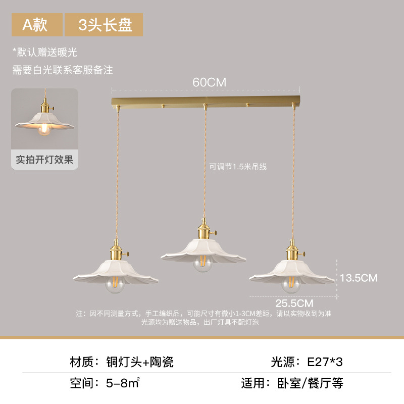 Lámpara de cerámica de lujo de lujo nórdica artística creativa lámpara de comedor luces decorativas de lujo de lujo lámpara de cabecera del dormitorio