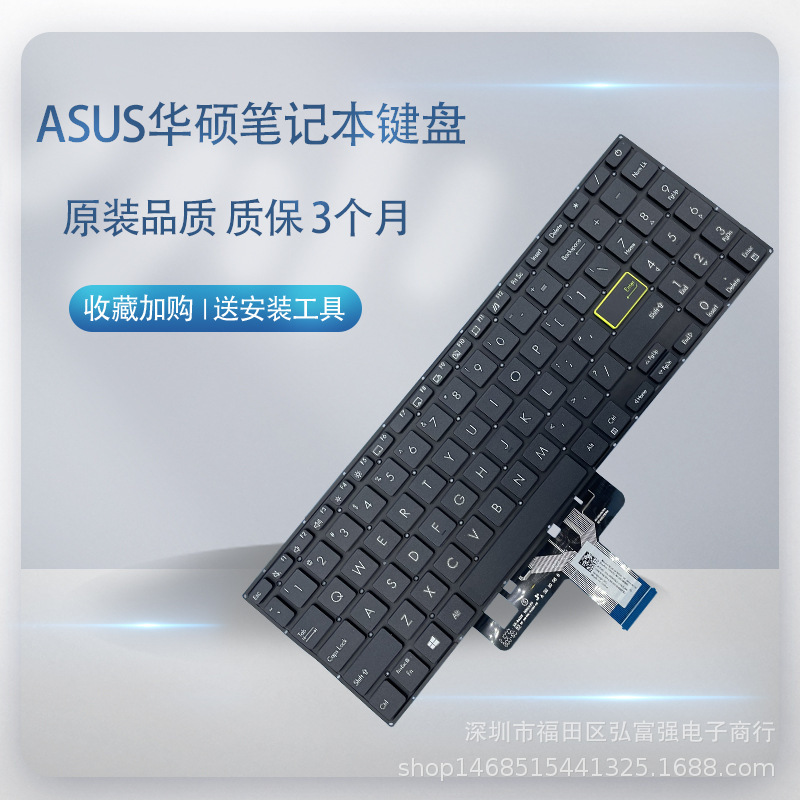 Suitable For ASUS VivoBook 15X 2020 S5600F V5050 S15 S533 X521 Keyboard
