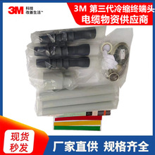 3M 20KV��s��|�K���^15KV������ȽK���^3*70-120 150-240 300-