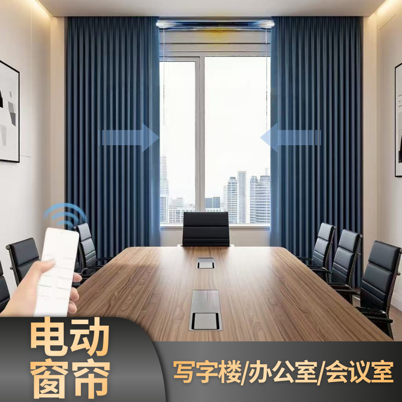 Cross-Border Foreign Trade Remote-Controlled Electric Curtains, Luwu Motor, Fully Automatic Blackout Curtains, Smart Curtains Specifically for Villas and Hotels