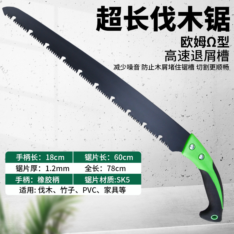 sk5 강철 확장 모델丨 붙어 있지 않은 600U 대형 직선 톱 - 확장되고 두꺼워진 붙어 있지 않은 벌목 톱