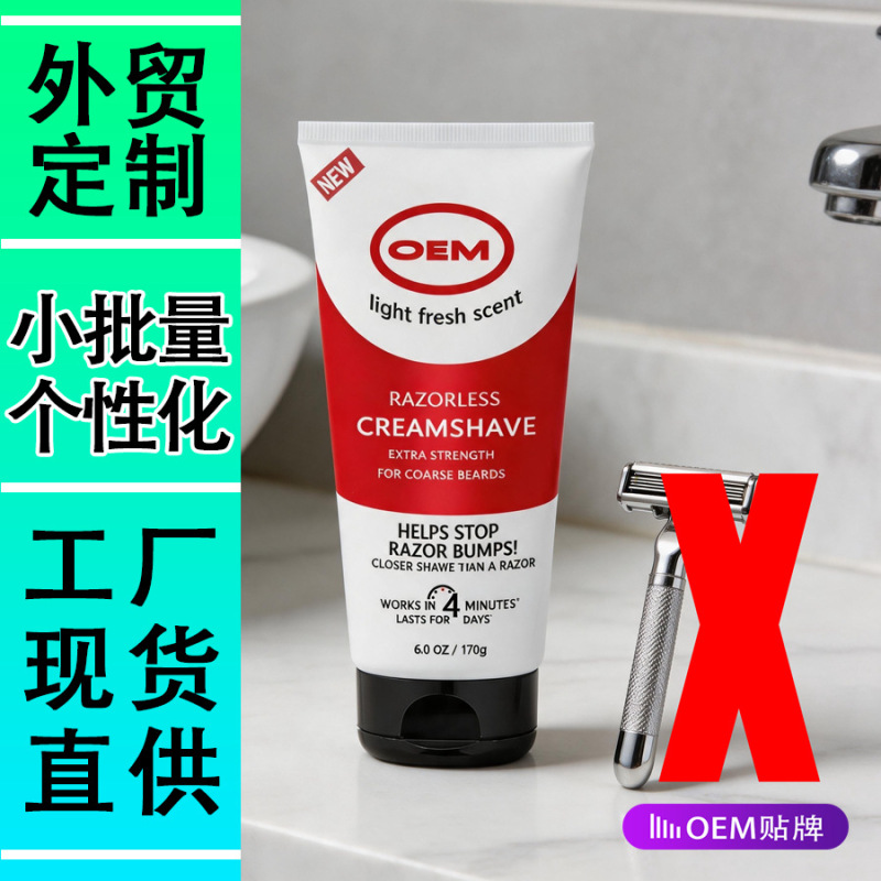 Cross-Border Exclusive Supply of Hair Removal Cream Without Razor, Suitable for Body Hair Removal, Warm Hair Removal Cream, Oem Processing Cross-Border Exclusive Supply of Hair Removal Cream Without Razor, Suitable for Body Hair Removal, Warm Hair Removal Cream, Oem Processing
