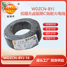 ��h��늾� WDZCN-BYJ 16ƽ�� ���ڼ��b늾� �͟��o�u늾�