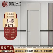 �羳�����F���p���҃��T�ͺό�ľ���B�T̼���T����PET�����T