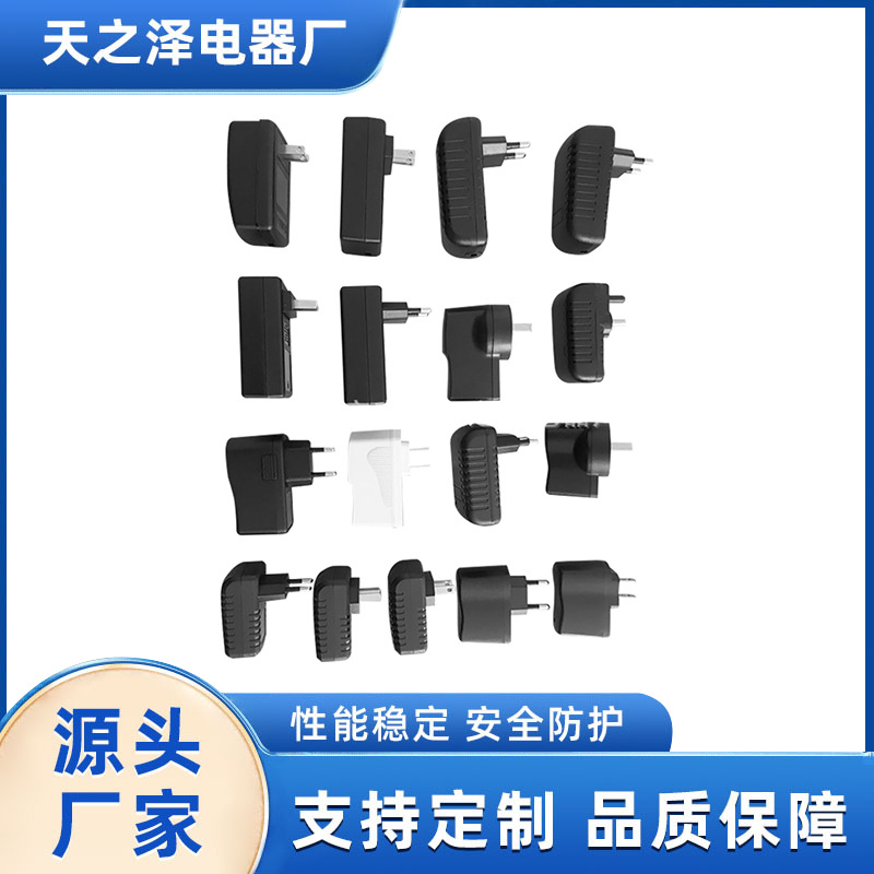 厂家自销特惠各类黑白电源适配器塑胶外壳规格灯位齐全多规格直销