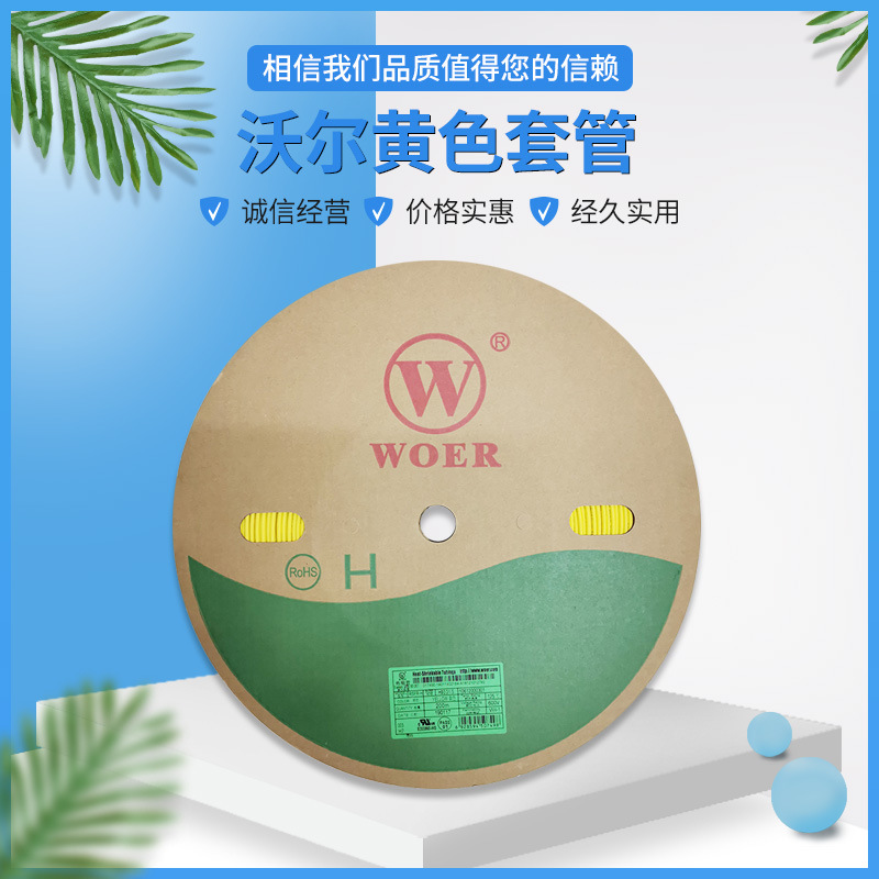 电线缆1kv低压热缩管批发耐高温母排热收缩绝缘套管