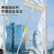 玻璃清洁神器擦器家政窗器刮水器家用窗伸缩杆